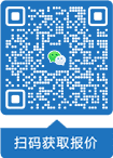 扫码获取报价